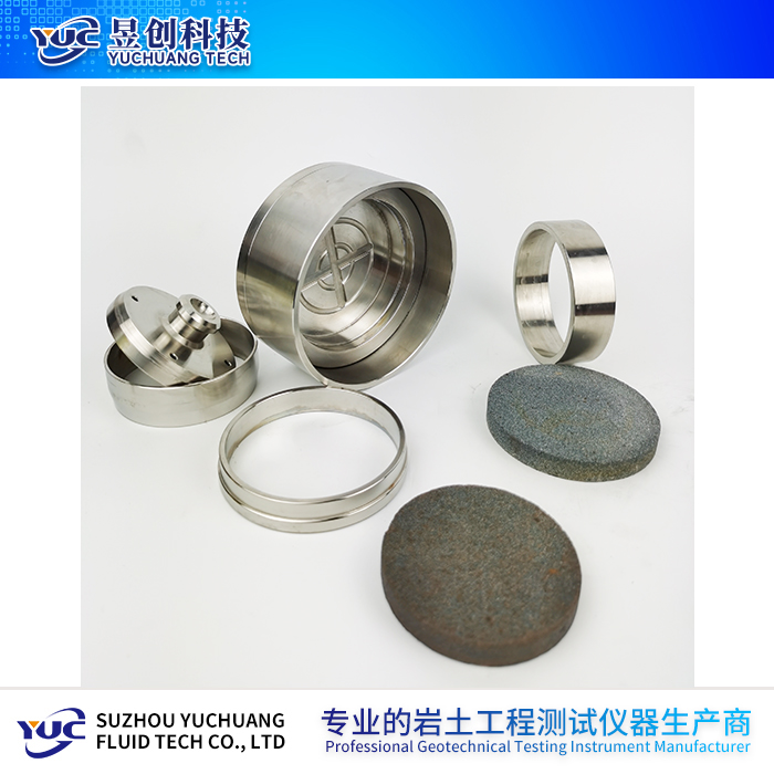 固結(jié)儀容器配件（傳壓蓋、護(hù)環(huán)、導(dǎo)環(huán)、容器本體、透水石）